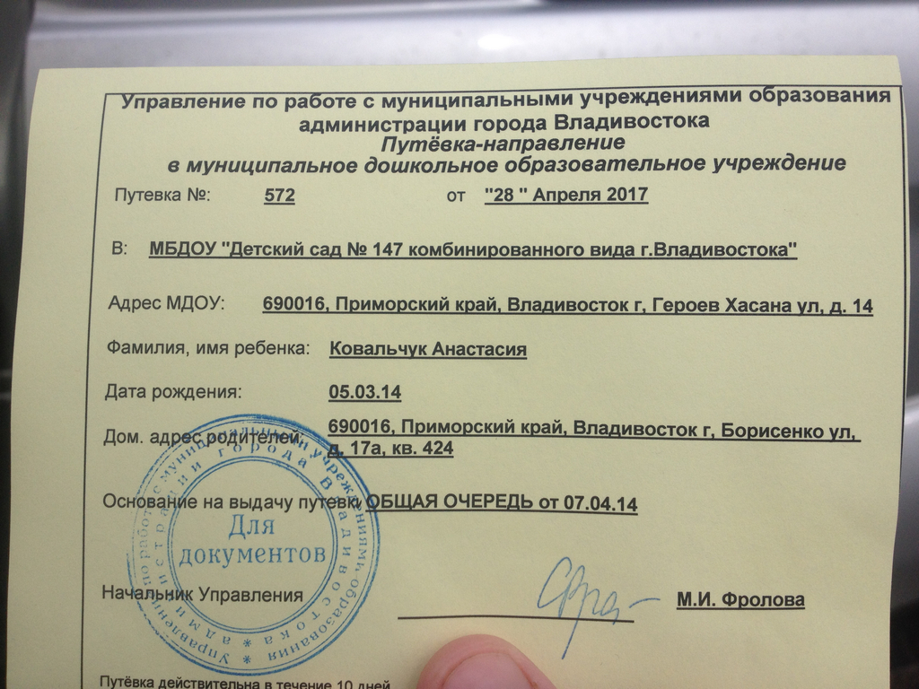 Габариты нового солярис 2018 Габариты нового солярис 2018