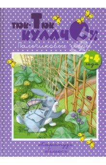 Продаю детские книги