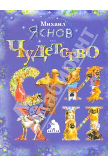 Продаю детские книги