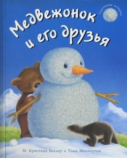 Мозаика синтез серия