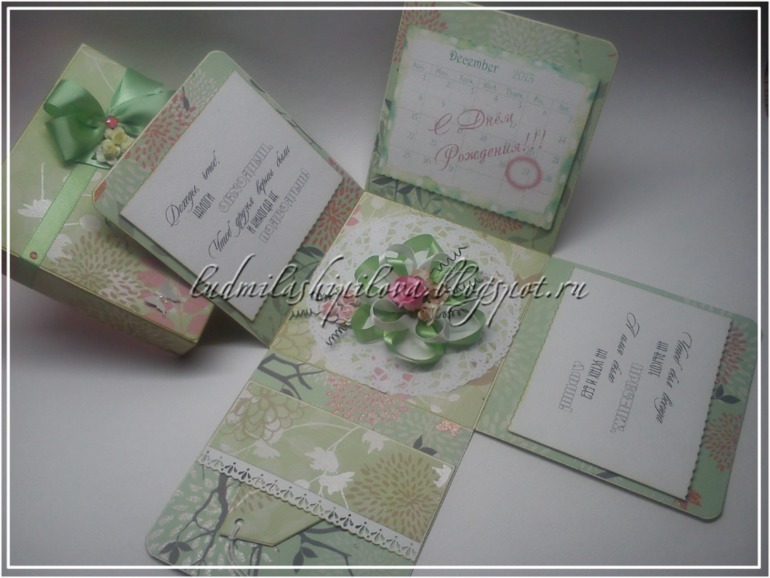 MagicBox и пригласительные...(из не показанного)