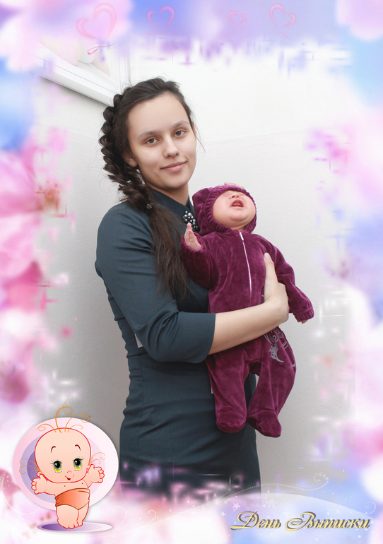 фото с выписки