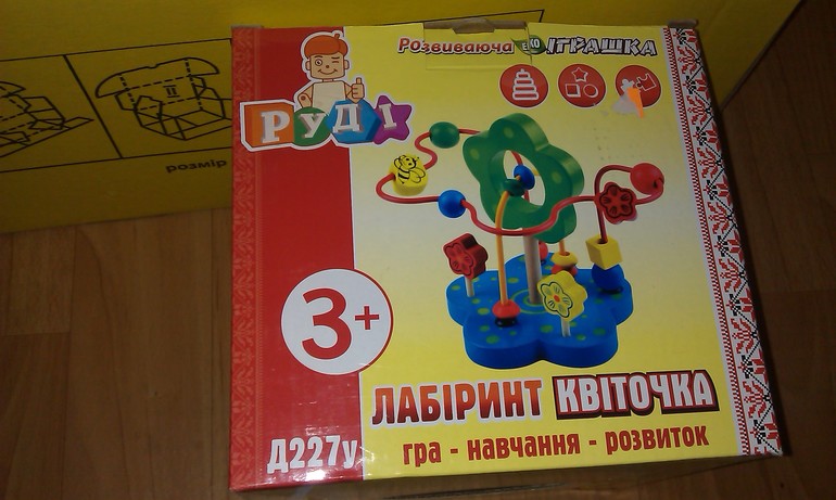 Наш хвастик, посылочка к дню рождения нашей малышки)))