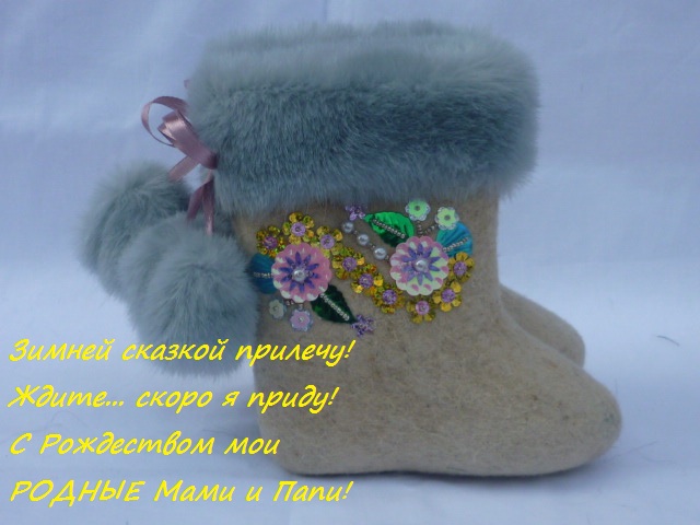 Рождественские приманочки!!!