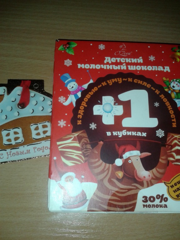 вот и дождалась))