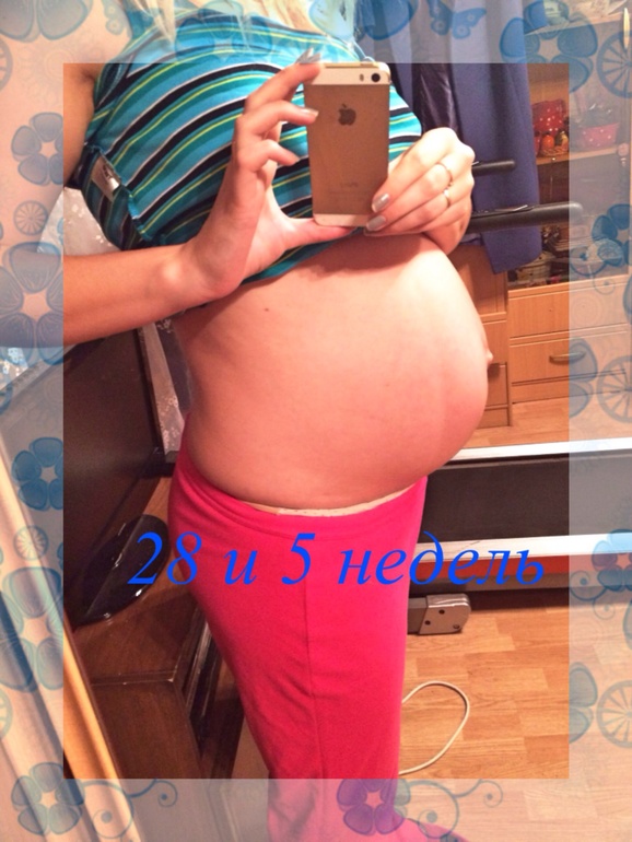 29 неделя, какие вы?
