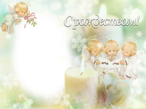 Запоздало, но все же:) Девочки мои любимые, с Новым Годом и Рождеством вас!!!