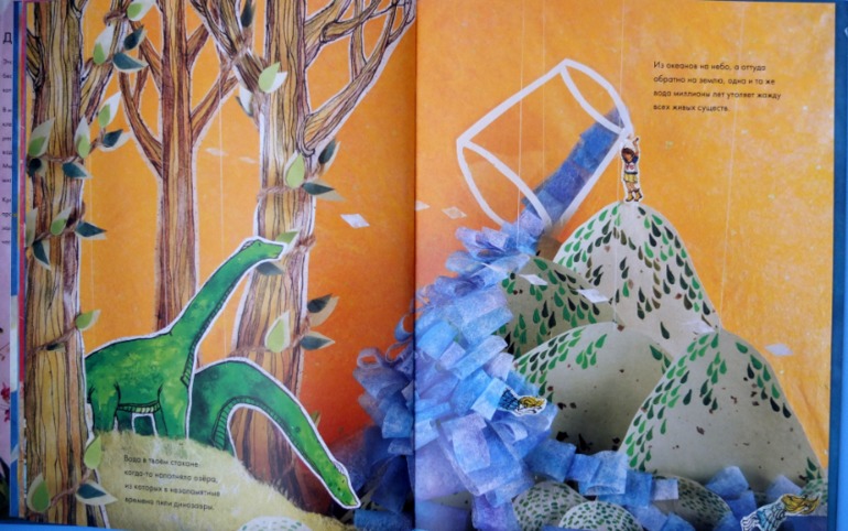 Мы - звездная пыль