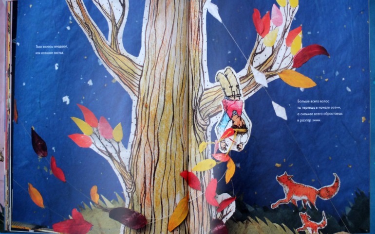 Мы - звездная пыль