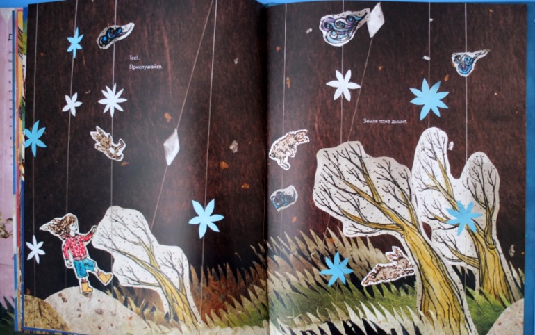 Мы - звездная пыль