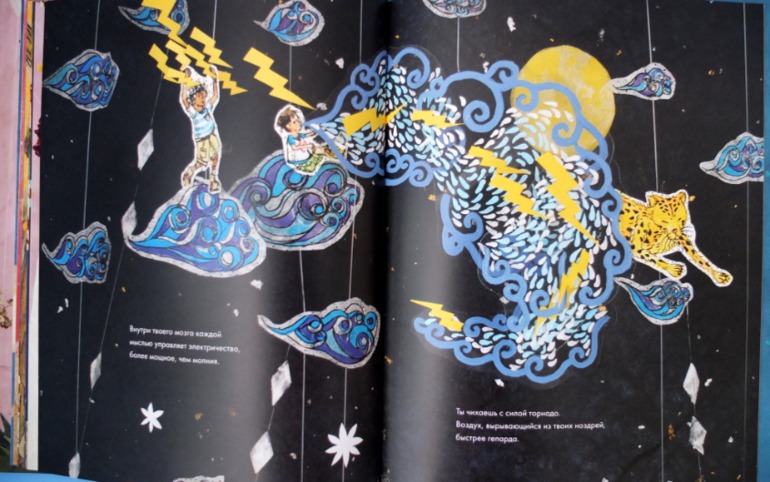 Мы - звездная пыль