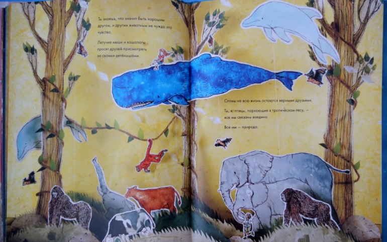 Мы - звездная пыль