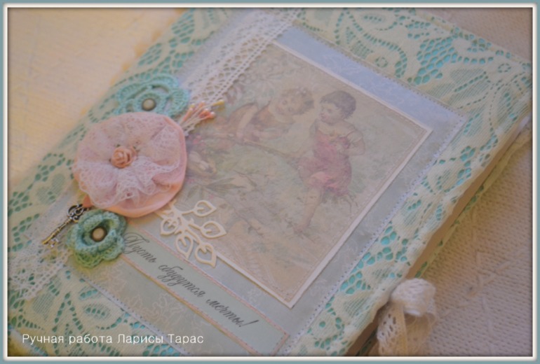 Блокнот себе на 2014год.