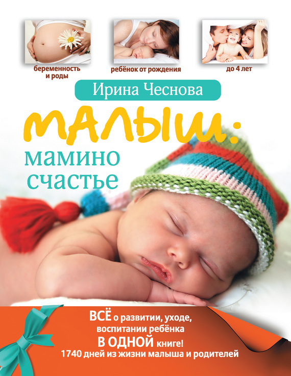 29 недель и фото в прогрессии