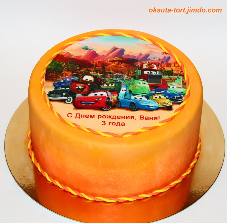 Фото-торт "Тачки"