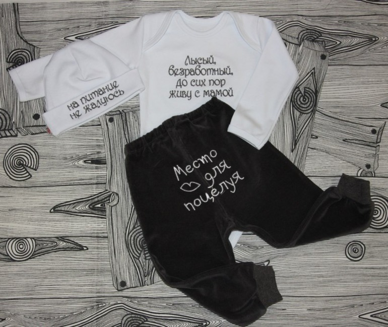 Новые вещи!