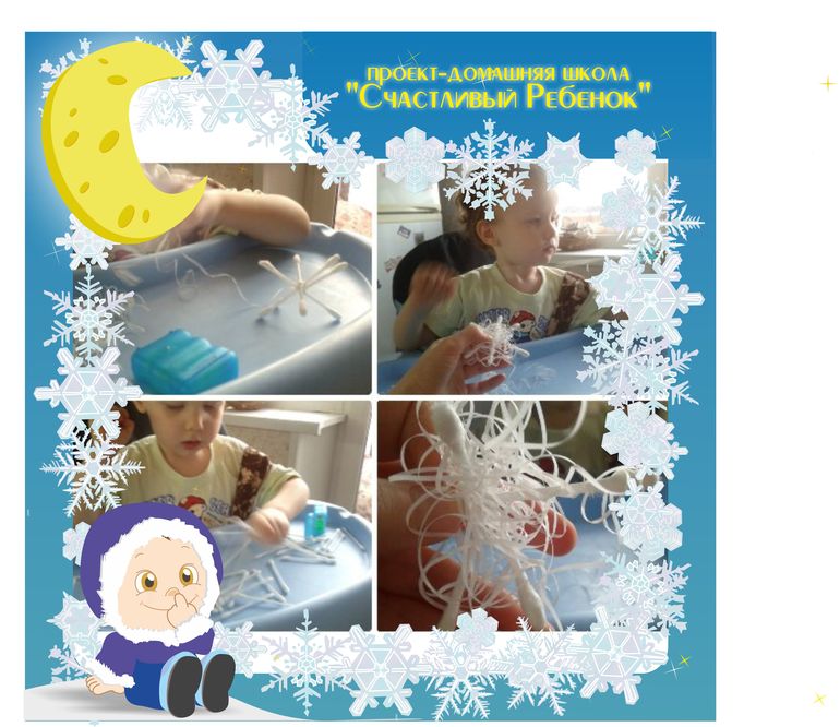 Снежинки из зубной нити и ватных палочек: рукоделие для двоих