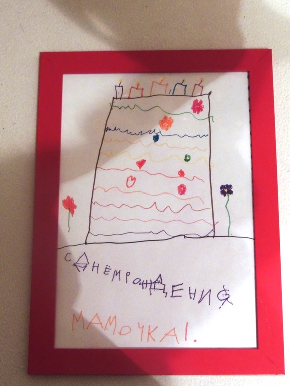 Рисуем в 4 года