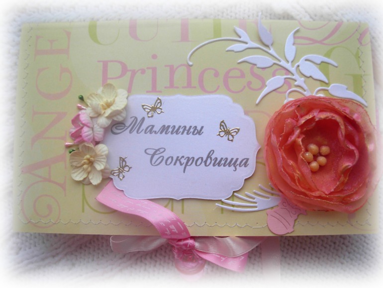 Мои первые мамины сокровища