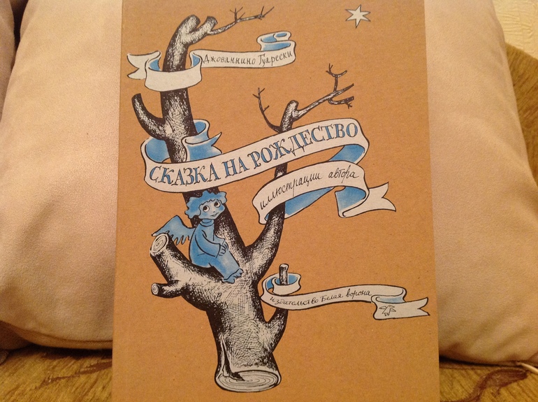 Последние приобретения - фото разворотов