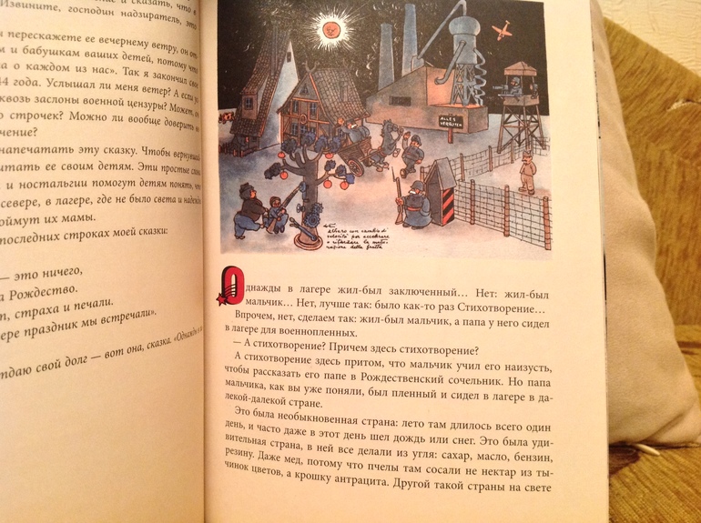 Последние приобретения - фото разворотов