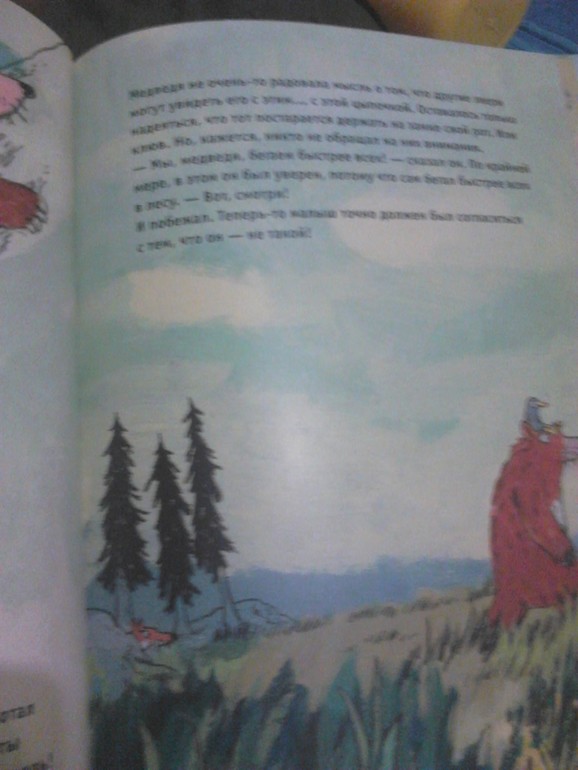 Профессиональный набор для детей 6-12 месяцев от Аистбокс (мое мнение)