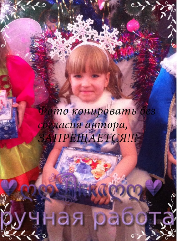 Снежинка к новому году.