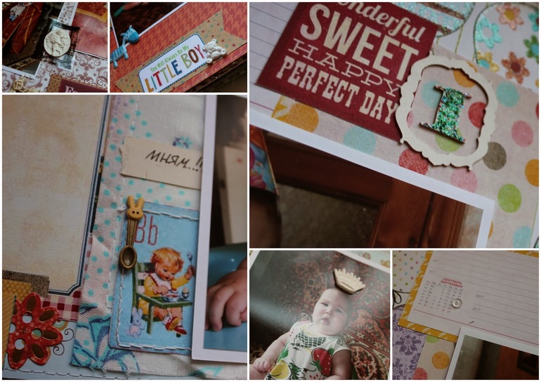 Альбом для малыша.