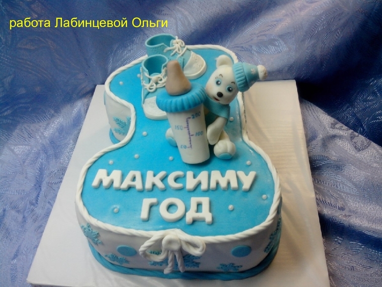 Для малышей.