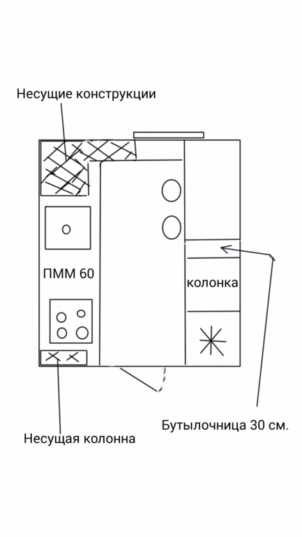 Недоделанная кухня