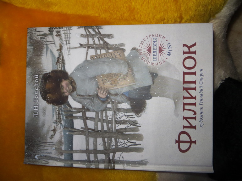 Новогодние читалки Настюшки (2 годика)