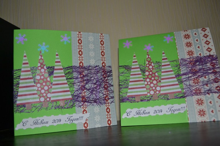 Мои новогодние открыточки)))