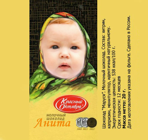 подготовка к годовасию доченьки 2 часть