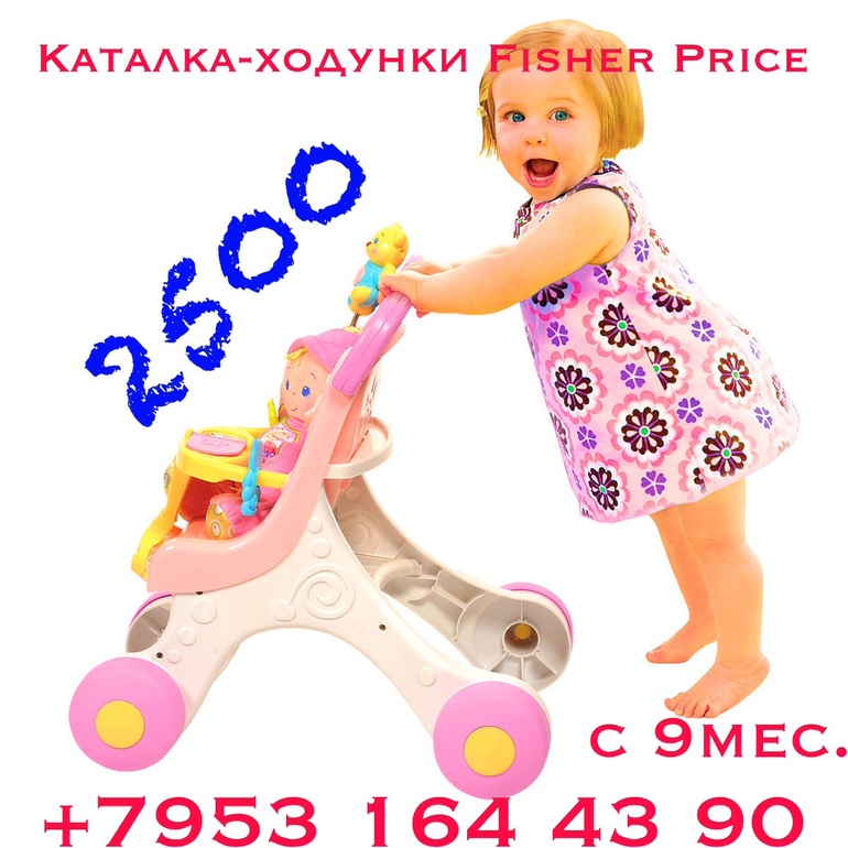 ХОДУНКИ-КАТАЛКА