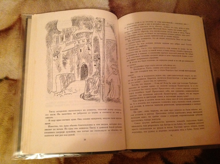 Моя стопочка))