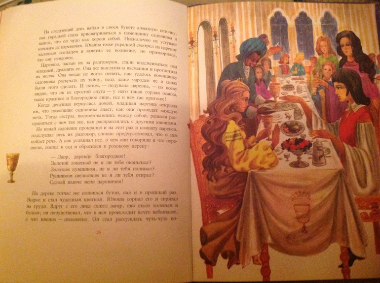 Две красавицы