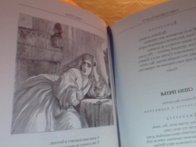 Мои радости))