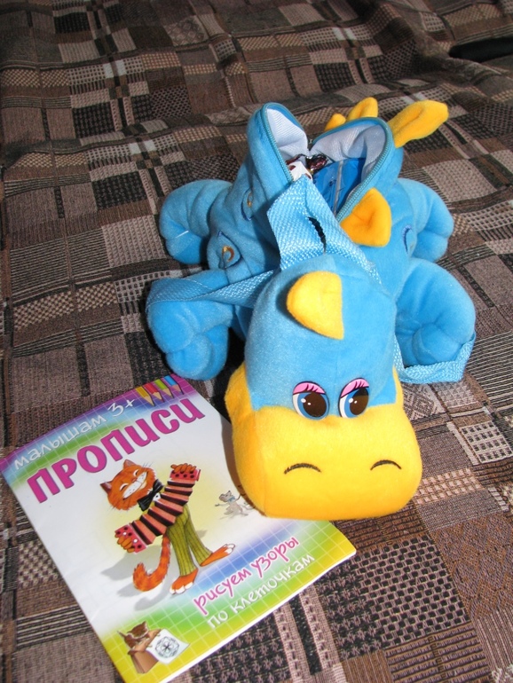 Спасибо Феям! Ещё один подарочек!)