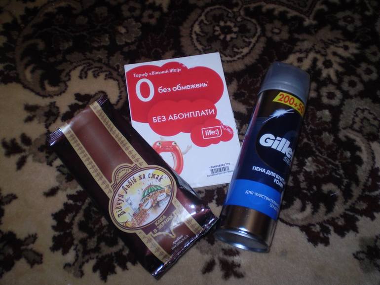 Подарочек  от  нашей  Снегурочки