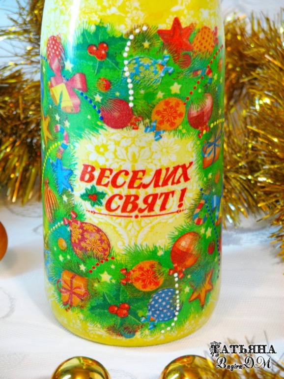 Новый 2014 год!