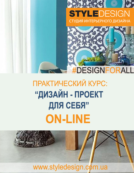 Практика на курсе дизайн Практика на курсе дизайн
