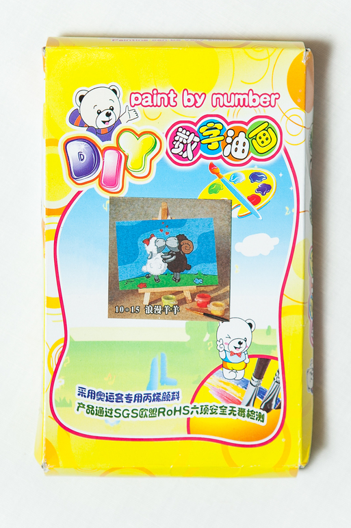 Моя посылочка!!