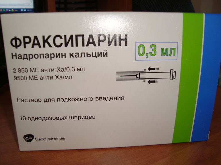 Фраксипарин Купить В Уфе