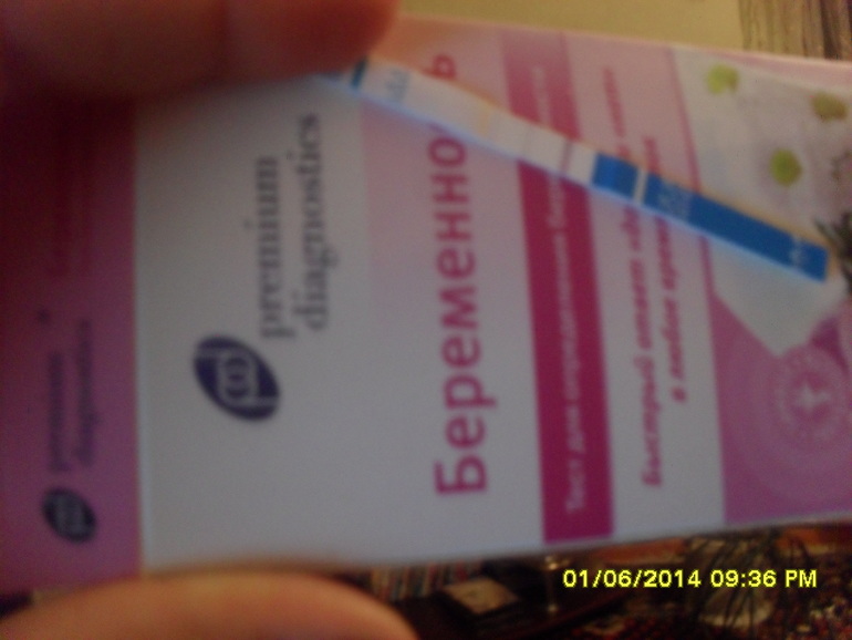 не знаю есть ли,но очень хочется?