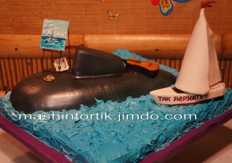 Так держать!