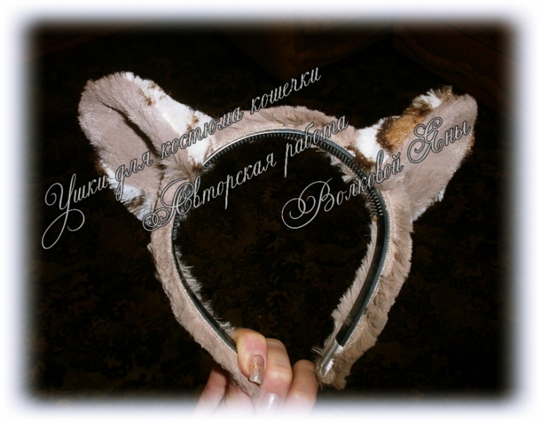 Еще немного заказиков к новогодним костюмчикам))))