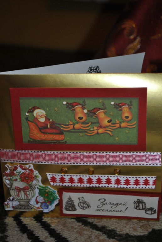 Новогодние простые  "отдыхалочки"