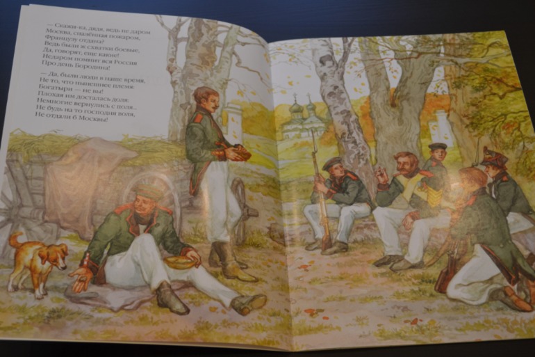 Хвастики! Школа Семи Гномов!