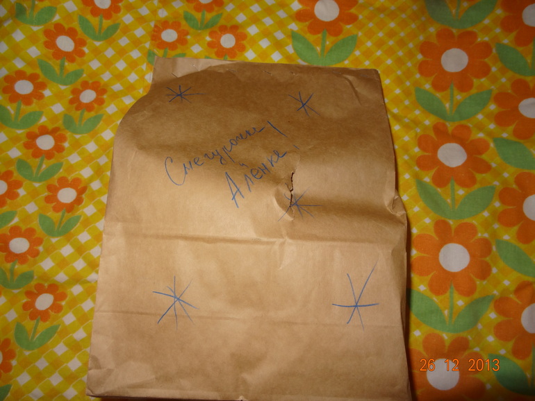 А у нас Новый год!!!