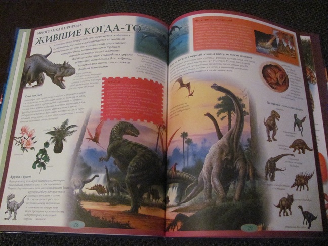 Энциклопедия для деток..